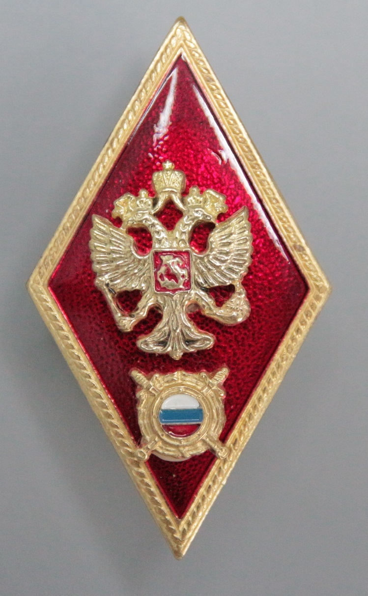 Значки образования ссср: найдено 79 изображений