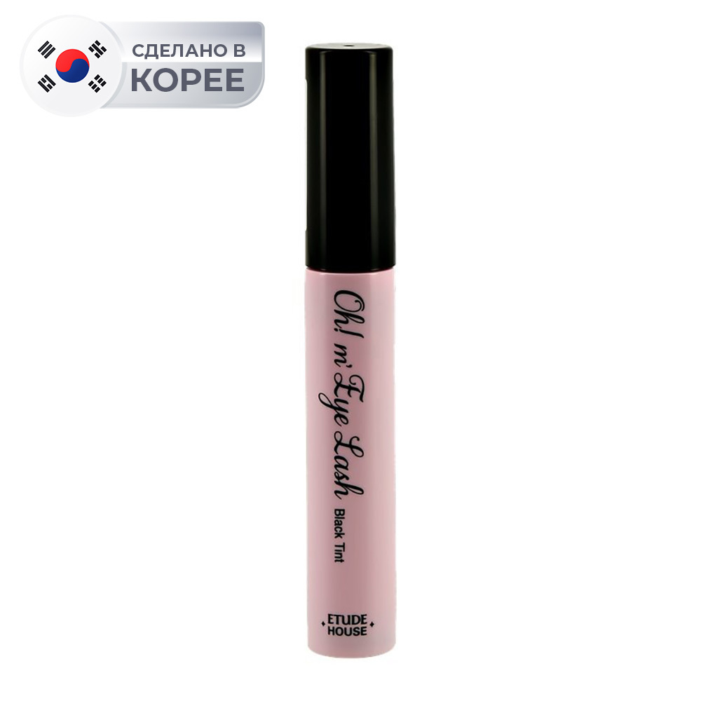 Черный тинт. Блеск для губ Дарлинг. Darling* Lash Cocoon. Etude House тушь для ресниц Oh m'Eye Lash Black Tint Mascara.