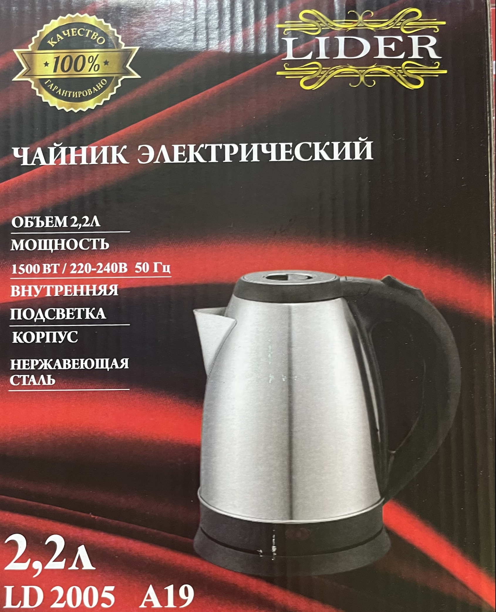 Окпд 2 чайник электрический. Окпд 2 чайник электрический