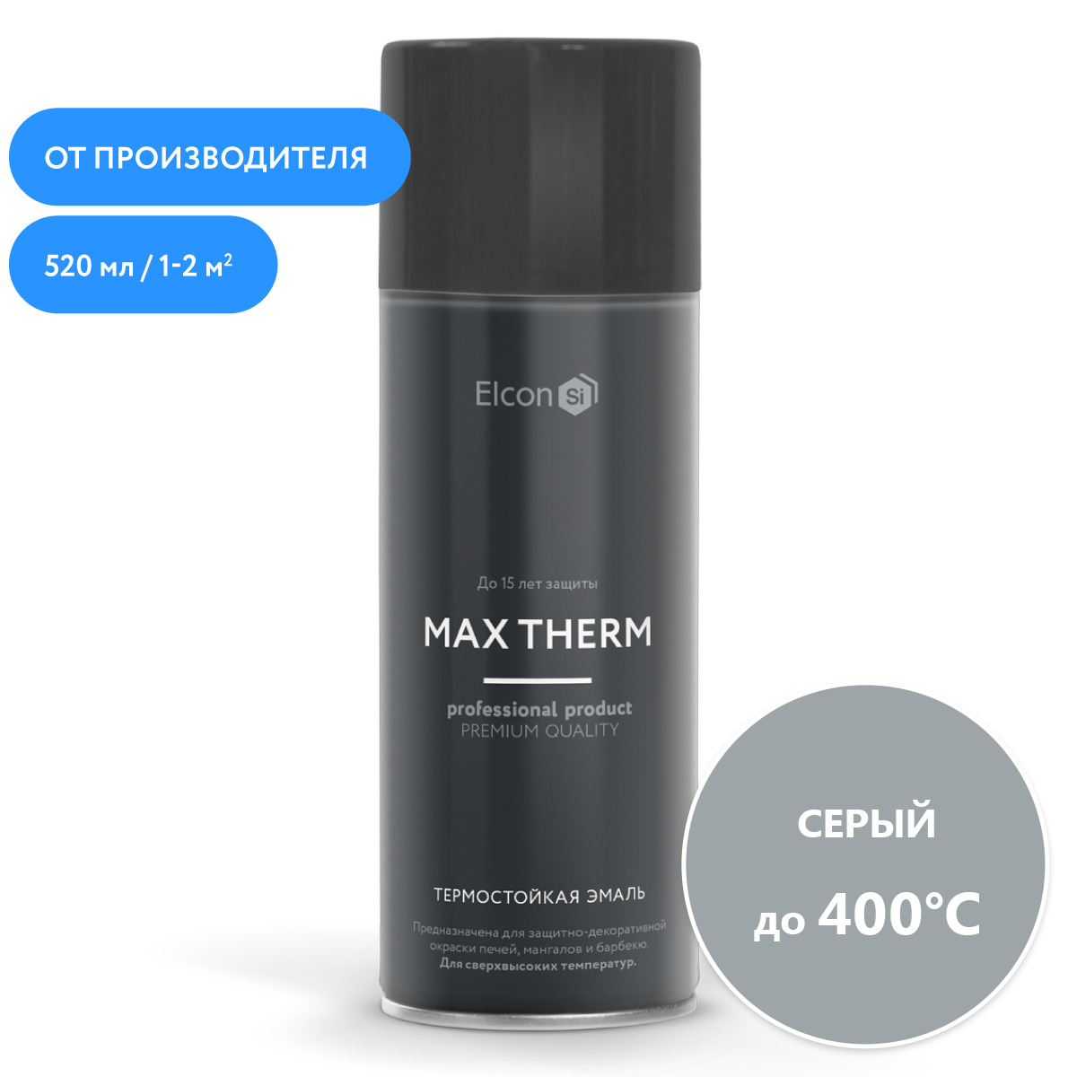 Аэрозольная краска Elcon Max Therm термостойкая, до 400 градусов,  антикоррозионная, для печей, мангалов, радиаторов, дымоходов, матовое  покрытие, ...