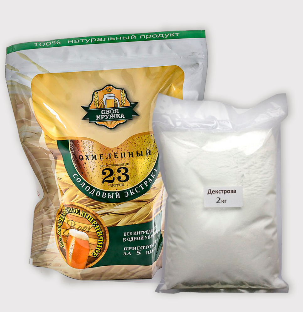 солодовый экстракт своя кружка. неохмеленный солодовый экстракт своя кружка. солодовый экстракт пшеничный. солодовый экстракт своя кружка. солодовый экстракт своя кружка.