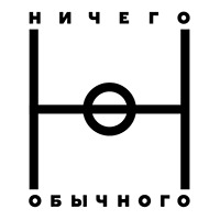 НИЧЕГО ОБЫЧНОГО — купить товары НИЧЕГО ОБЫЧНОГО в интернет-магазине OZON
