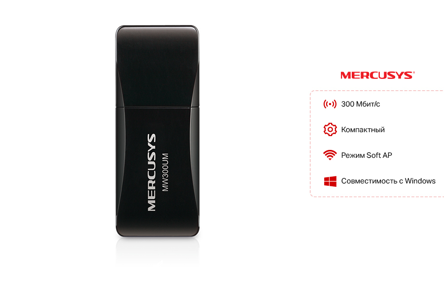 Mercusys mw300um