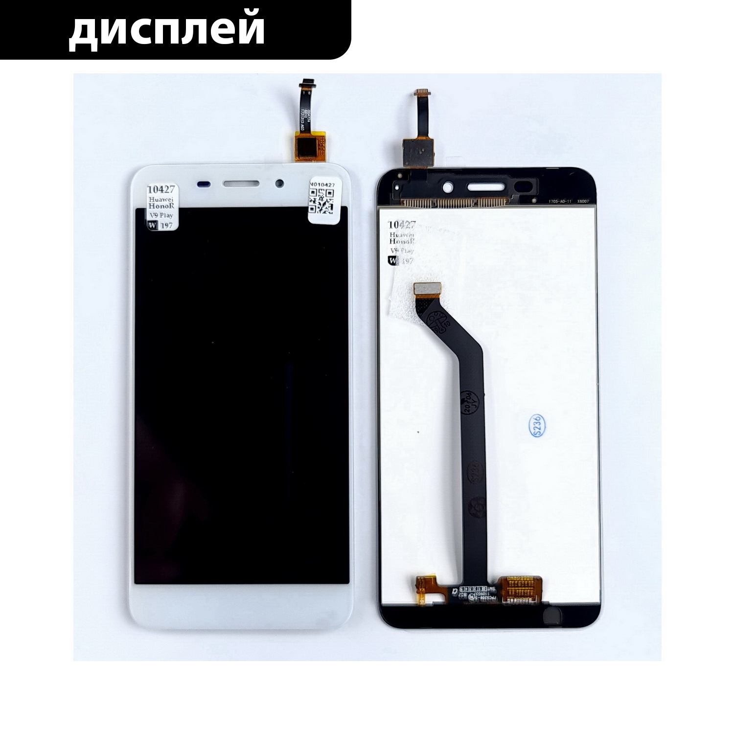 Honor 6 C Pro Купить