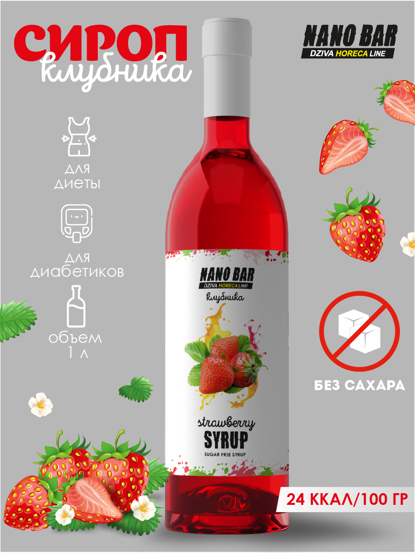 сироп калории. сироп калории. сироп калории. Mr. сироп калории.