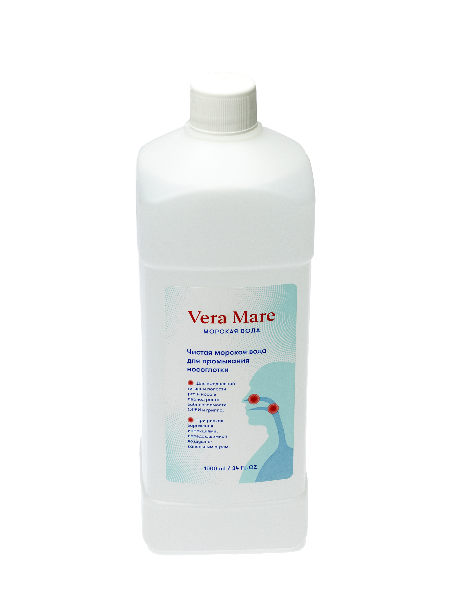 Морская вода Vera Маге для полости рта и носа — купить в интернет-аптеке  OZON. Инструкции, показания, состав, способ применения
