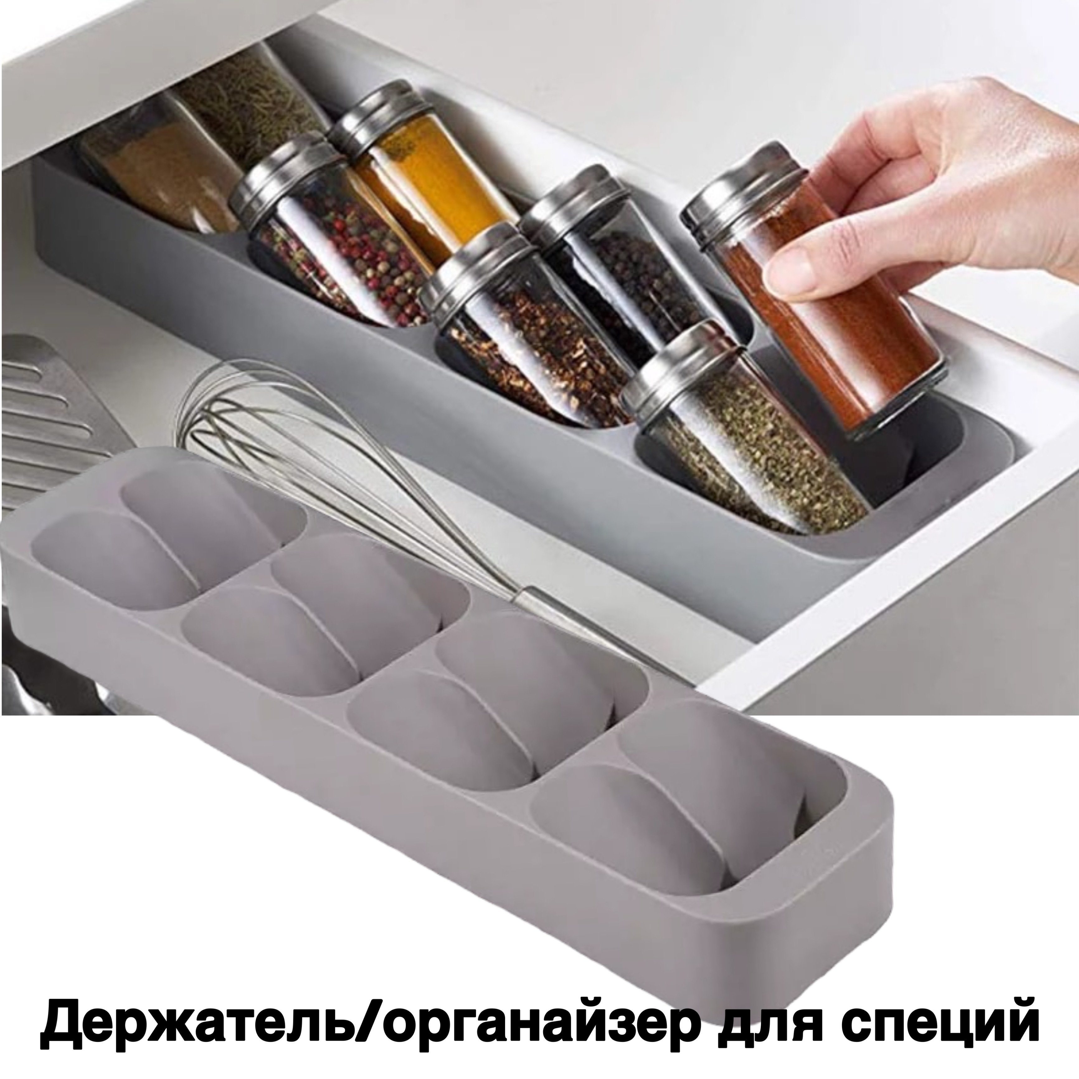 Органайзер для специй Озон