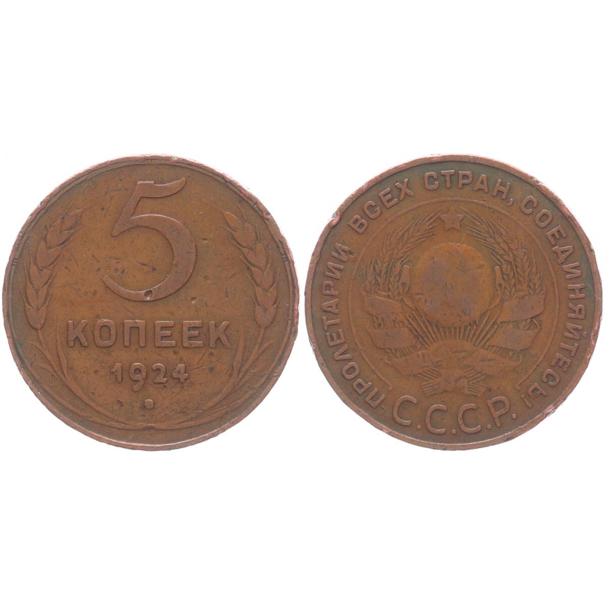 Token 18