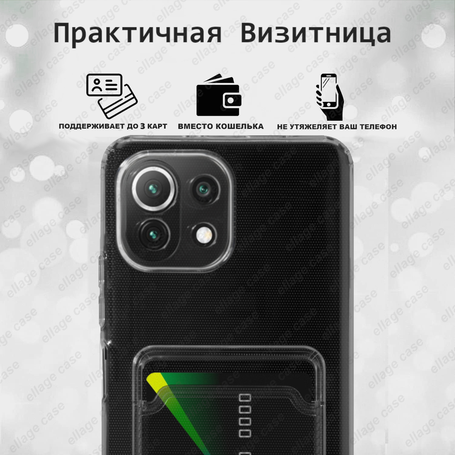 Xiaomi 11 lite 5g ne карта памяти