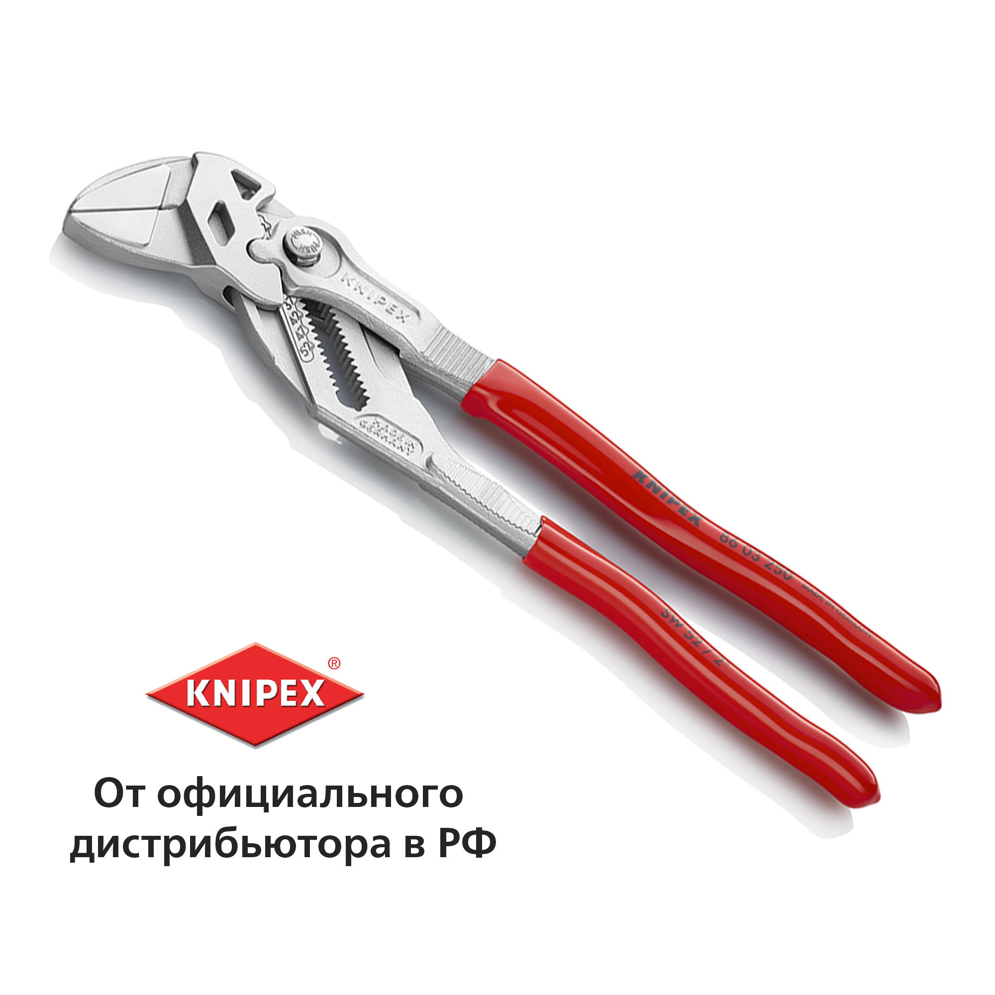 Knipex kn 8605150