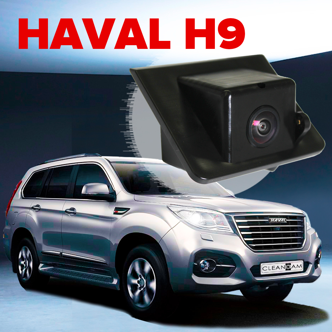 Омыватель камеры заднего вида для Haval H9 2021- (модель без системы  кругового обзора) - CleanCam арт. 3804 - купить по выгодной цене в  интернет-магазине OZON (636948660)