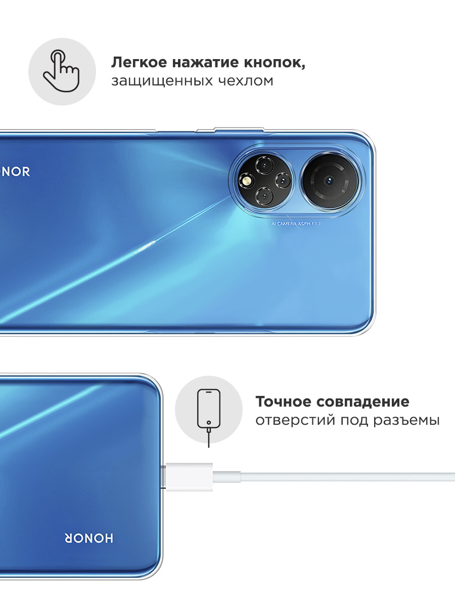 Приложение для honor choice x5 pro