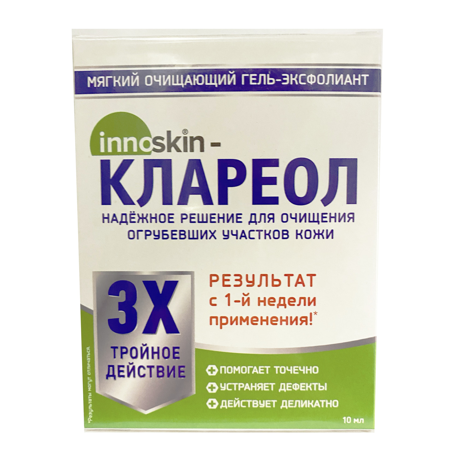 Гель от папиллом клареол отзывы. Клареол гель. Клареол гель эксфолиант. Клареол гель аналоги. Клареол гель от папиллом цена.