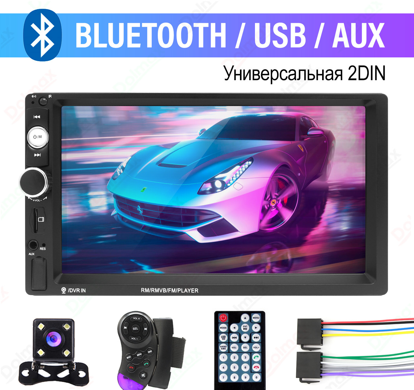 Автомагнитола 2din c сенсорным экраном 7