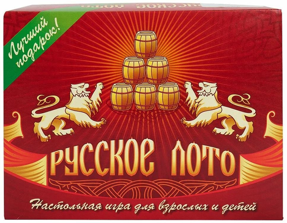 Игра русское лото