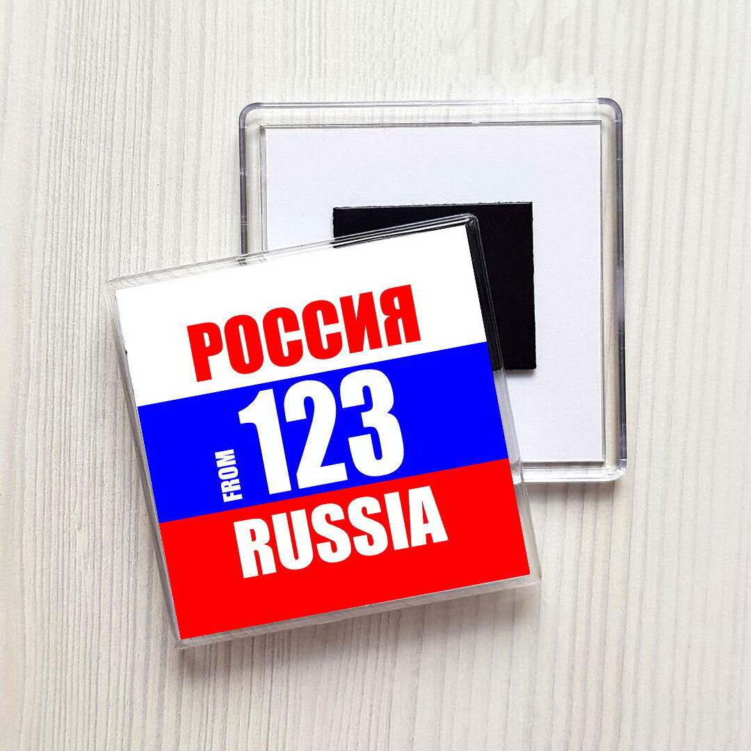 123 russian