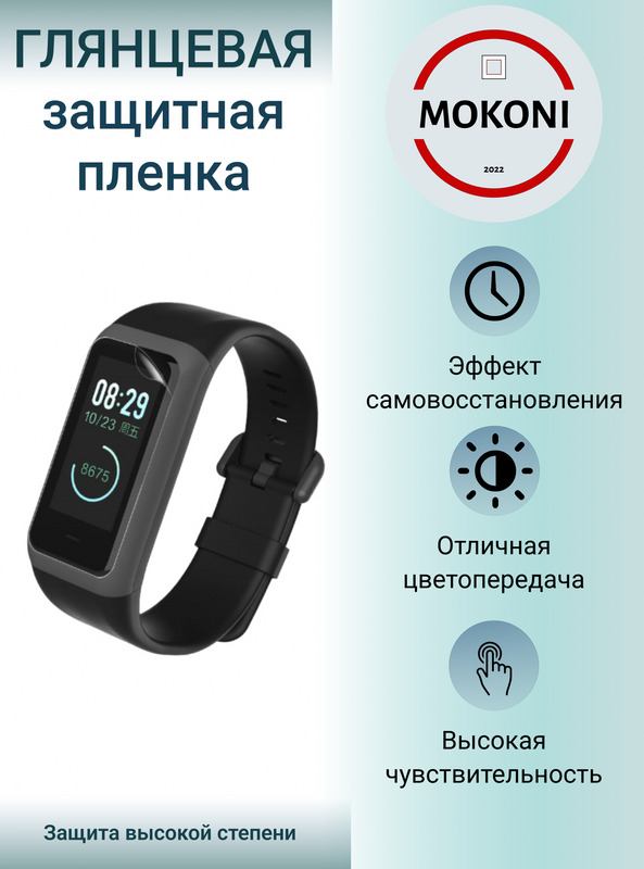 Amazfit pop 3s приложение. Amazfit pop 3s приложение
