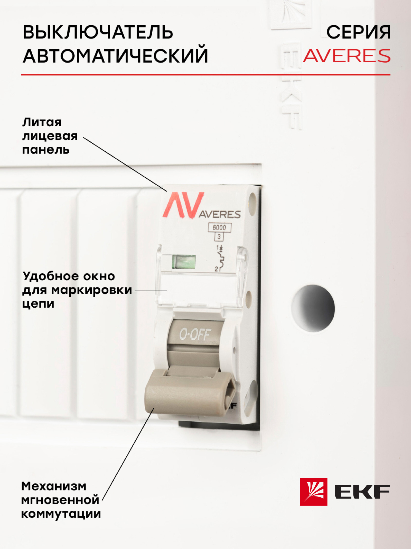 Chint nxb-63 c10. 6ka характеристики автоматического выключателя. Mp40n65bu характеристика. ручной переключатель 2p 63a 230v mcb тип. псн-35 характеристика срабатывания.