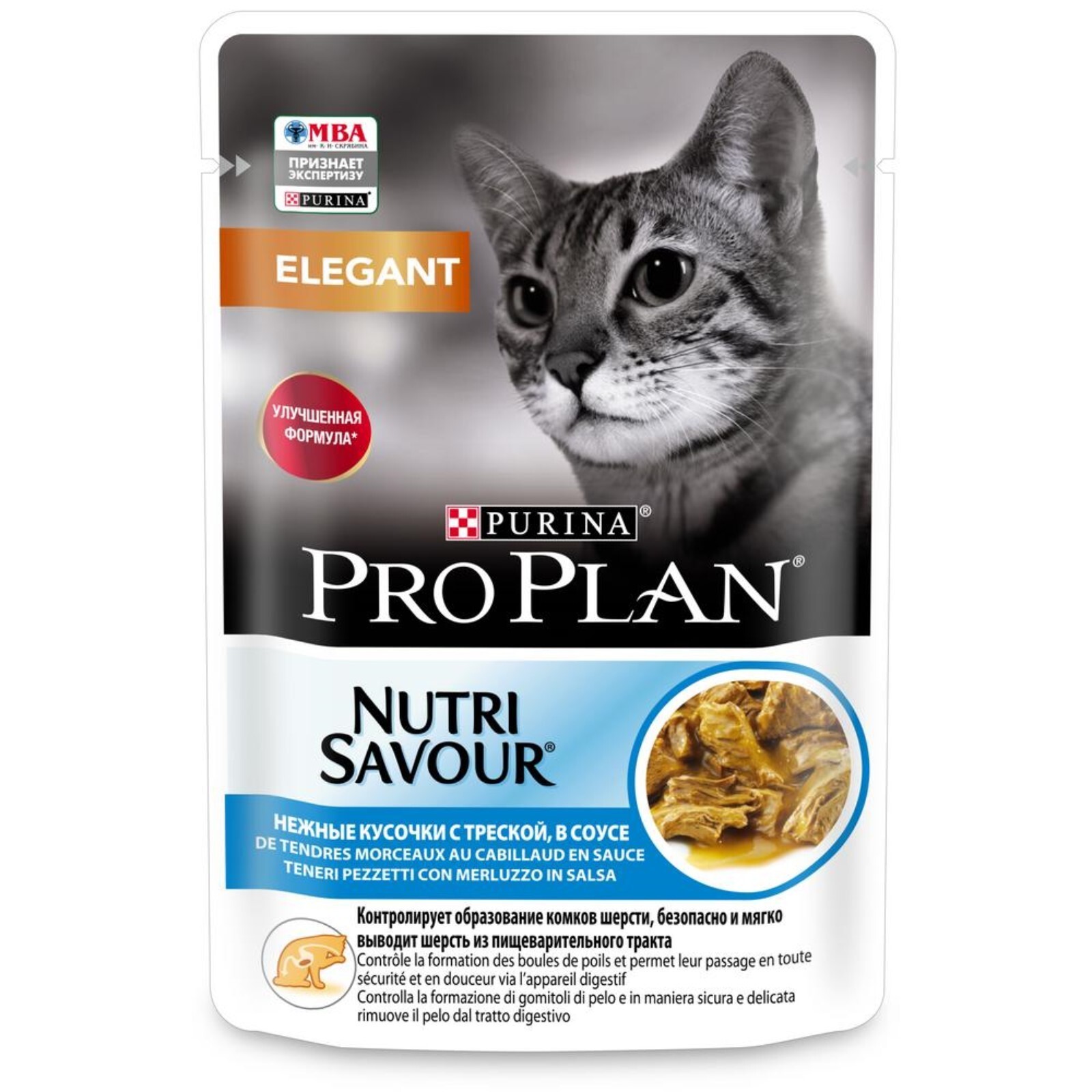 Purina Pro Plan Паучи Купить