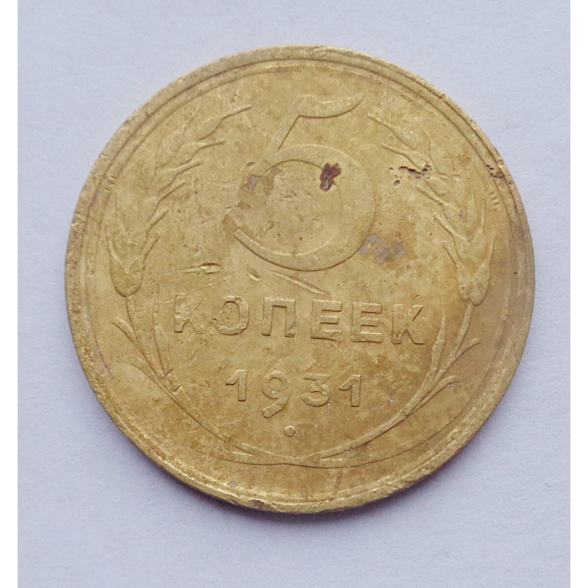 фото ценных монет