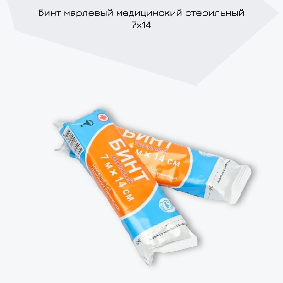 Характеристики бинта