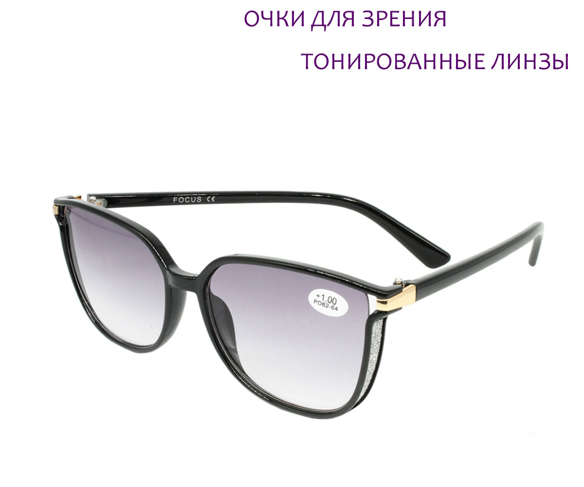 Солнцезащитные Очки С Диоптрией Купить Женские