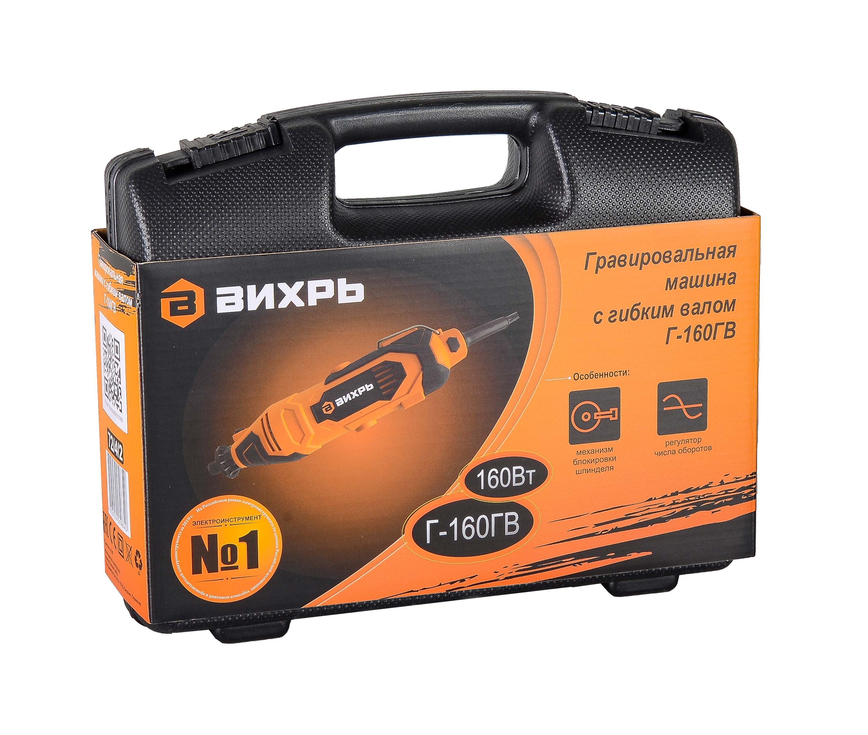 Дремель вихрь. Fmg 160a гравер. Гравер вихрь г-160. Вихрь г-160гв. Дисковая пила дп-160/1200 вихрь.