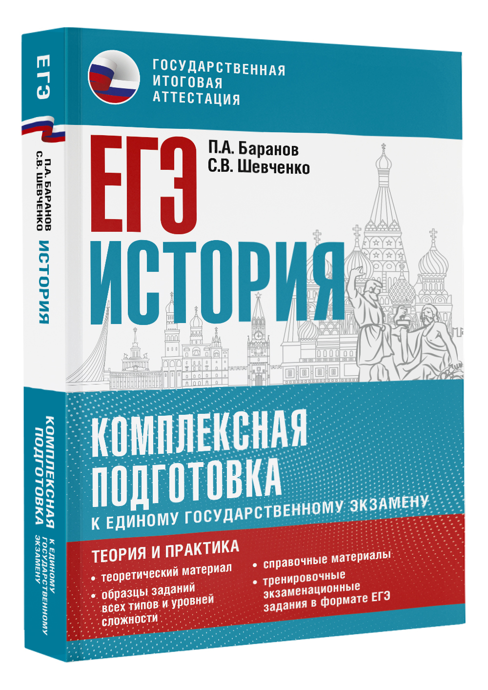 Экзамен теория. Подготовка к ОГЭ по математике. Лучшие справочники по математике для подготовки к ОГЭ. ОГЭ по английскому языку. Книги для подготовки к ОГЭ.