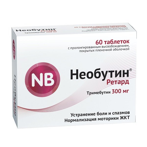 Необутин ретард таблетки п/о плен. с пролонг. высвобожд. 300мг 60шт