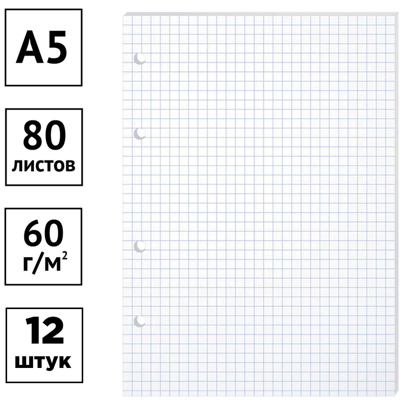 120 80 лист формата. Сменный блок 80л., а5, OFFICESPACE, белый. Сменный блок OFFICESPACE а5 80л. Блок сменный a4 белый. Белый лист а5.