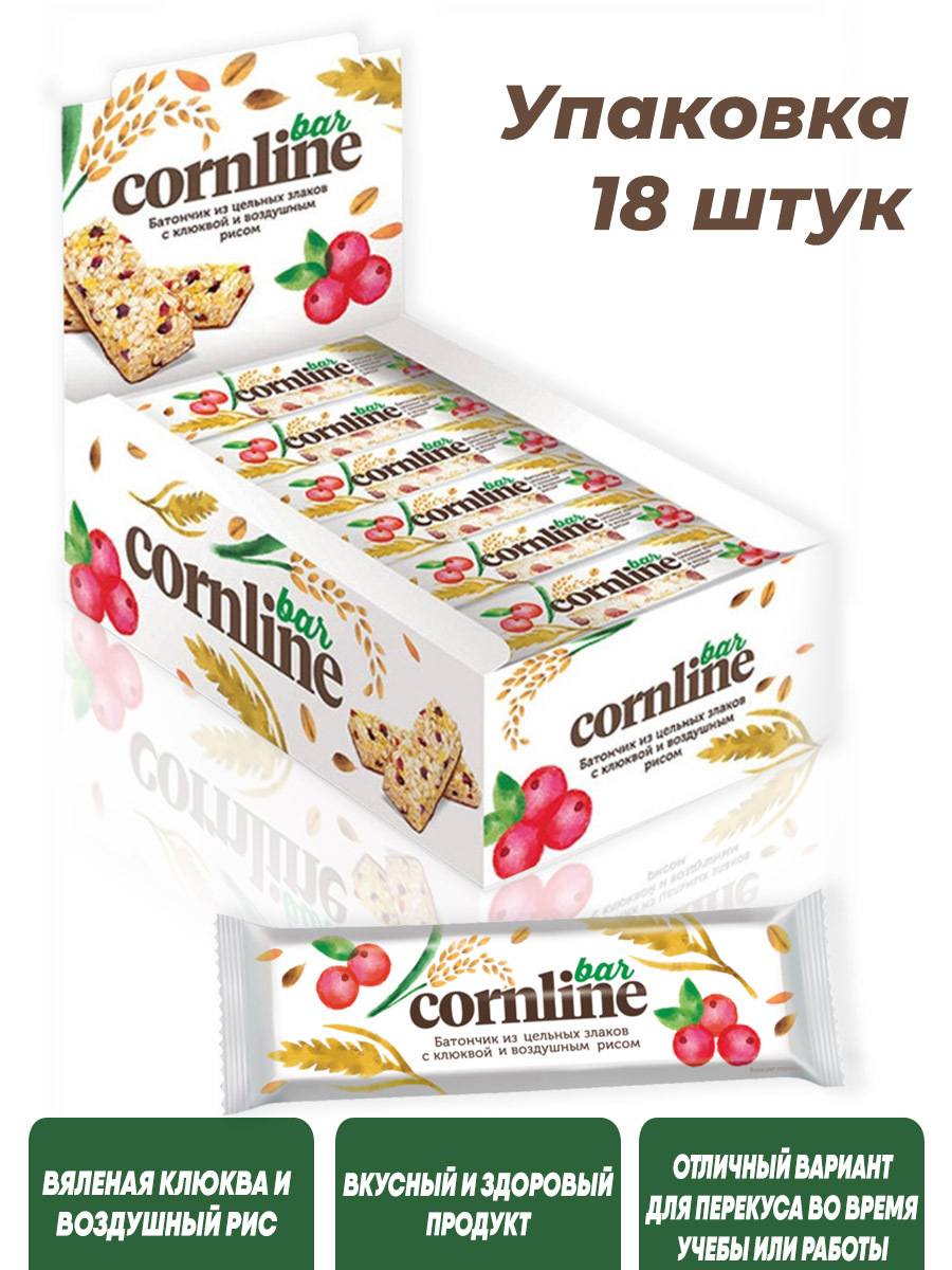 Батончик CORNLINE с клюквой и воздушным рисом / 540г (30г x 18шт) / KDV