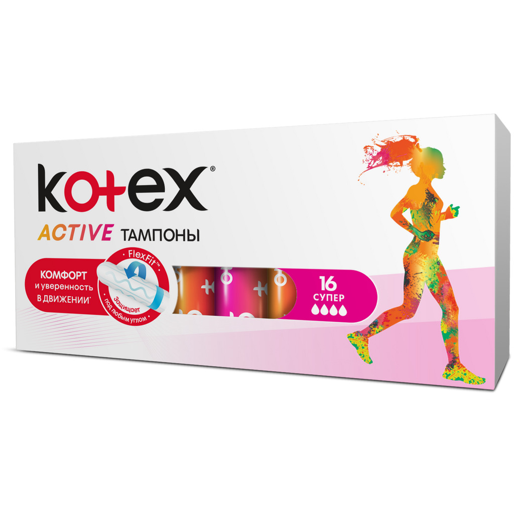 Тампоны Kotex Active super, 16шт