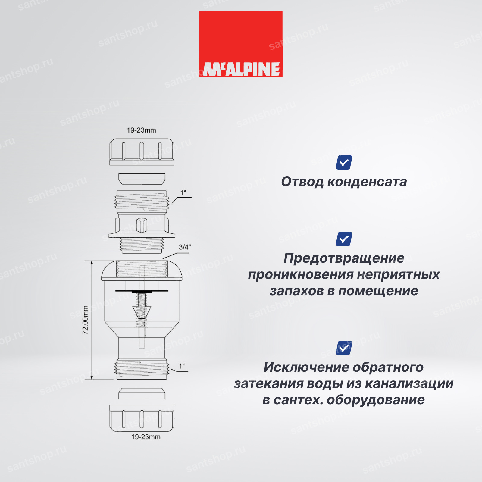 Ванна вгз с гидрозатвором для хранения цементных образцов во влажных условиях