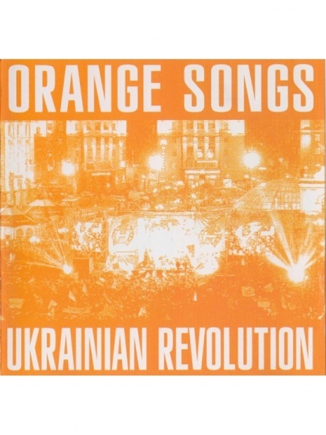 Оранжевый цвет. Папка канцелярская. Красно оранжевый градиент. 20 шт. Оранжевые папки для документов.