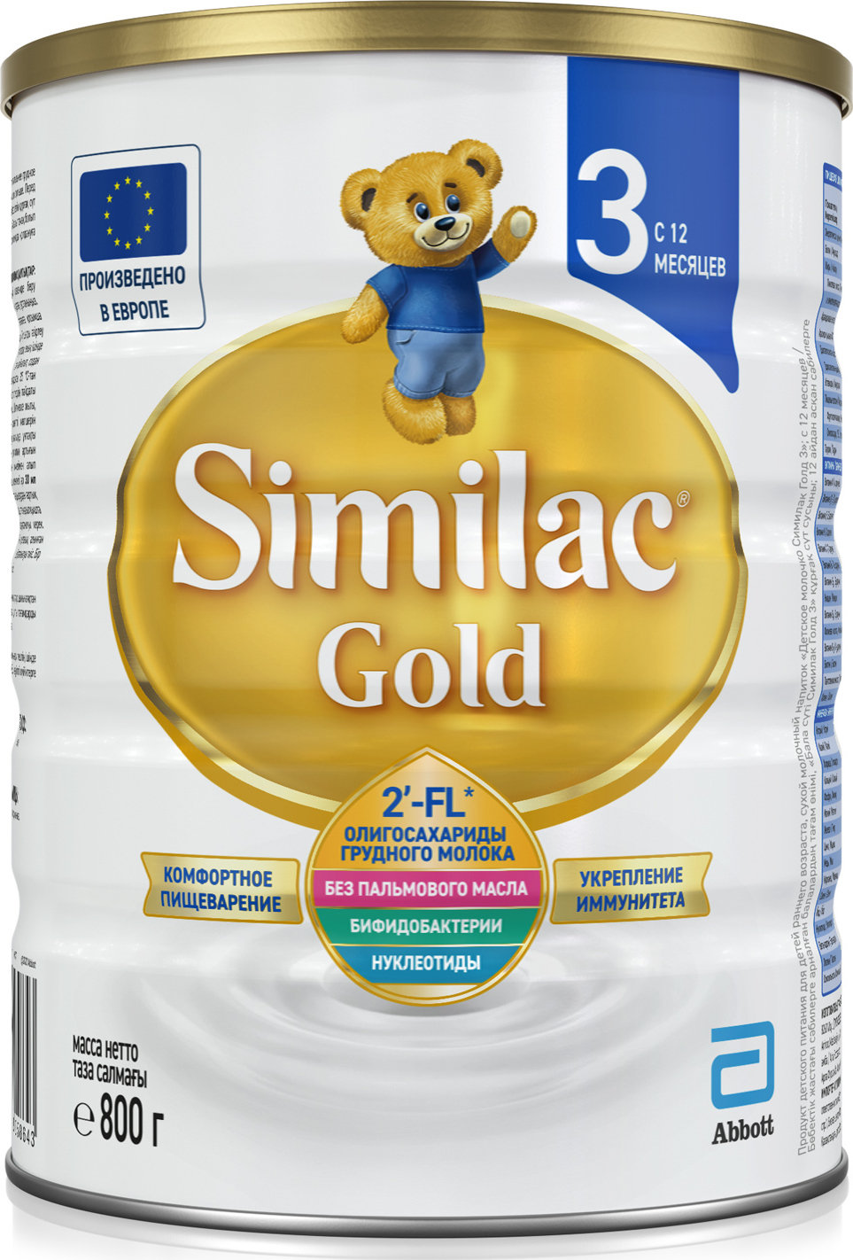 Similac Молочная смесь 3 (с 12 месяцев) 800г. 1шт.