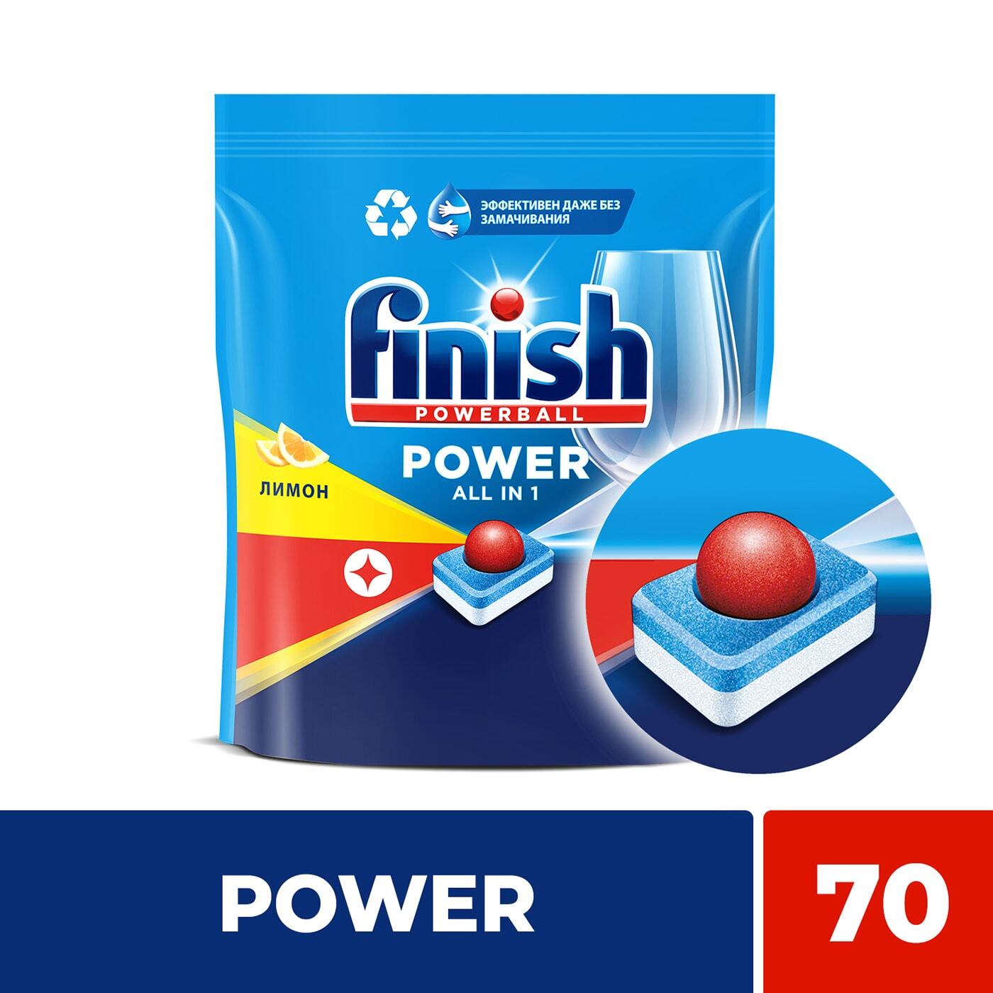 Finish Powerball 100 Купить