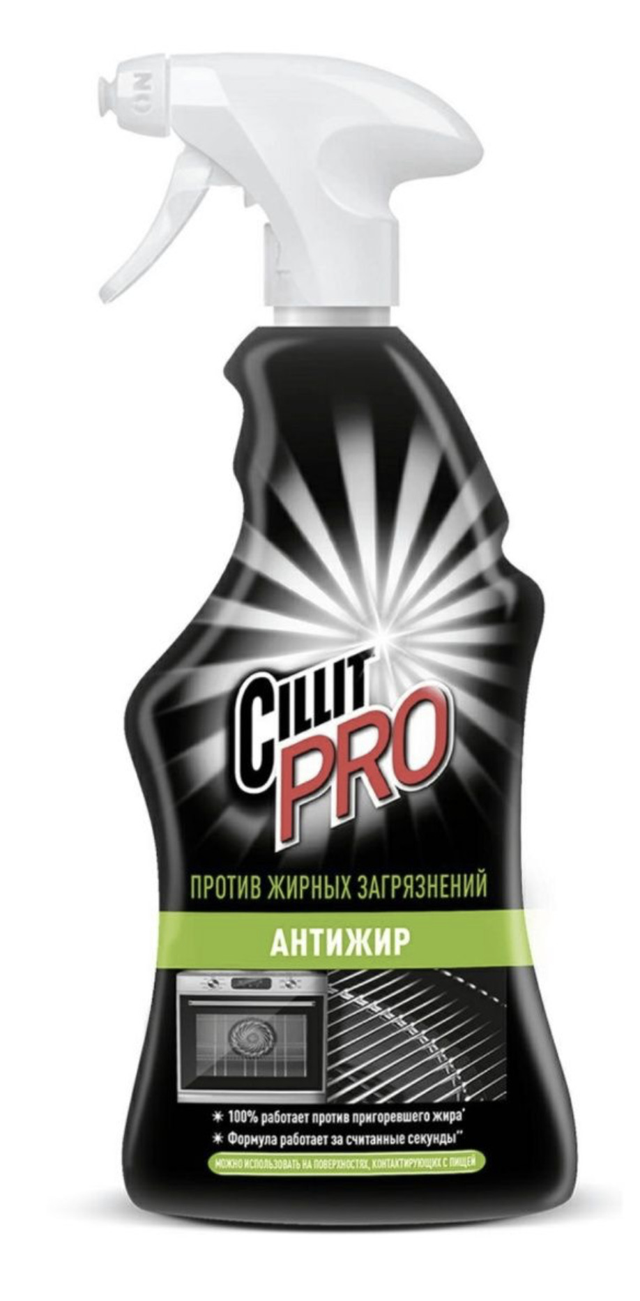 Cillit антижир. Cillit Pro Антижир 750мл. Чистящее средство Cillit Bang Trigger анти-жир 750 g. Cillit Pro средство чистящее Антижир 750мл. Чистящий спрей для кухни.