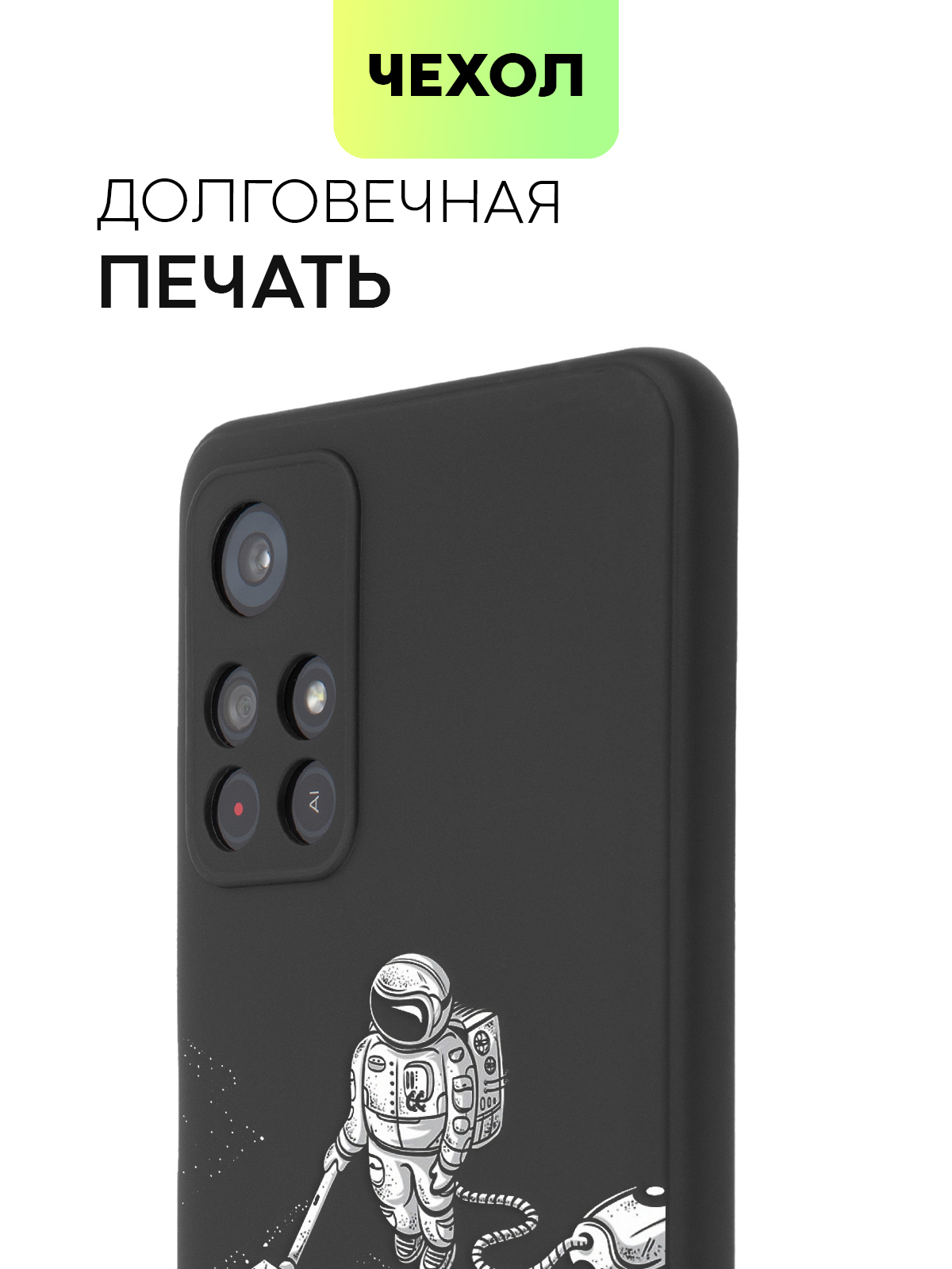 Поко х4 про