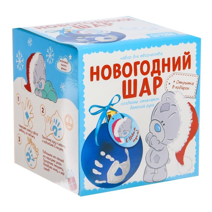 Новогодний ёлочный шар 