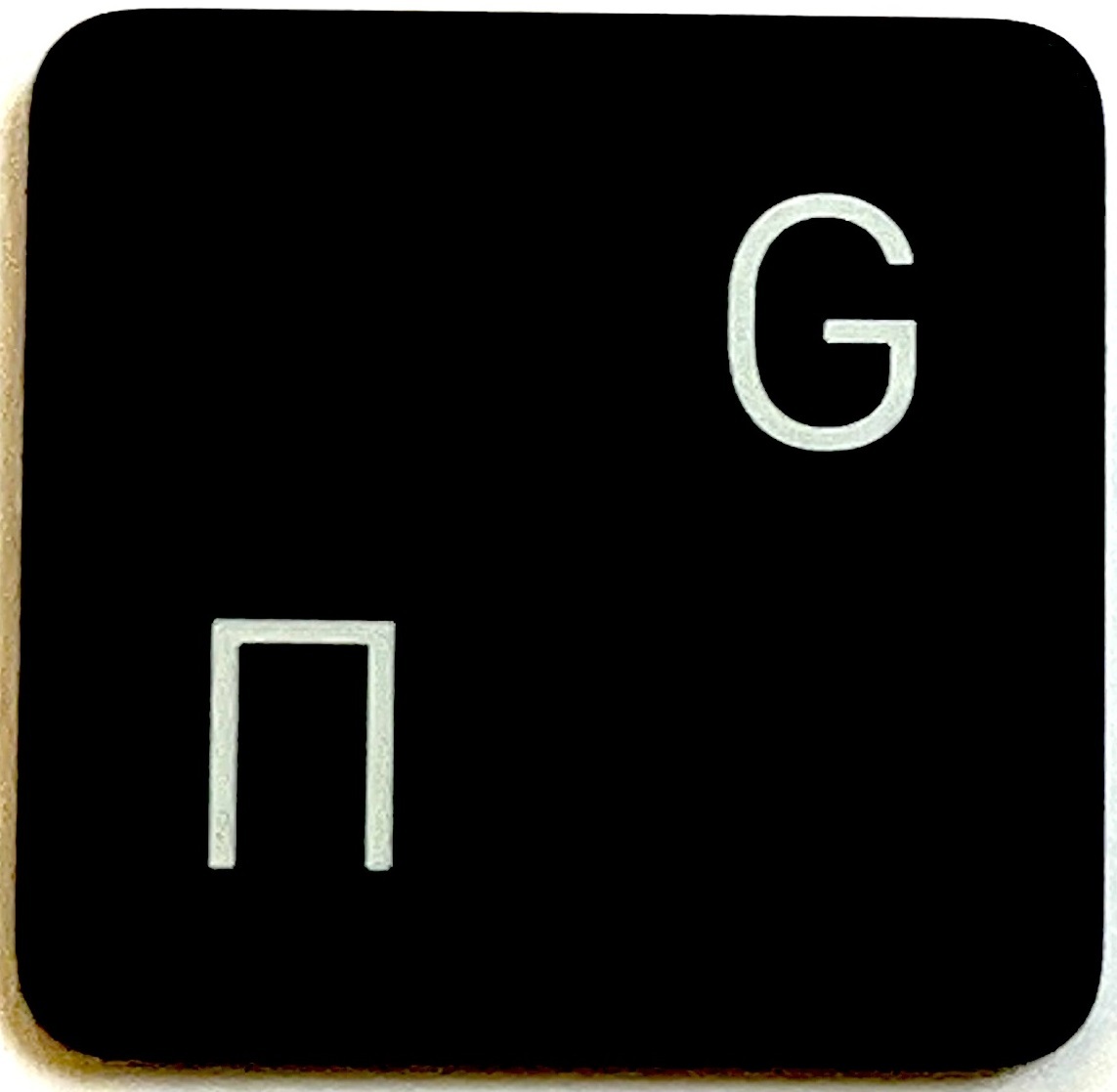 Салатовая кнопка. Кнопка бан. Нажми п. Кнопка жми. Красная кнопка без фона.