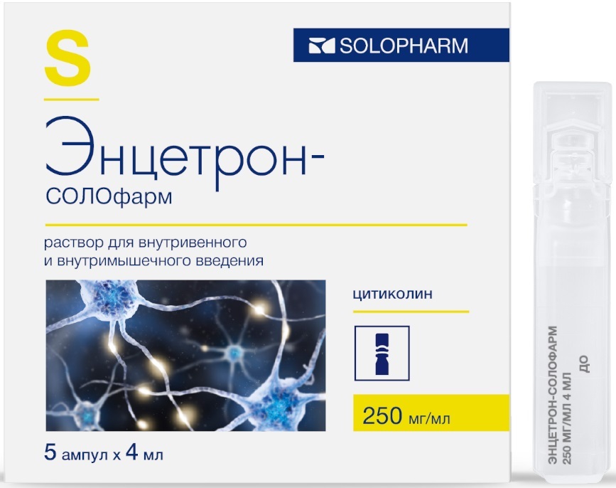 Энцетрон-СОЛОфарм, раствор для в/в и в/м введения 250 мг/мл, ампулы 4 мл, 5 шт.