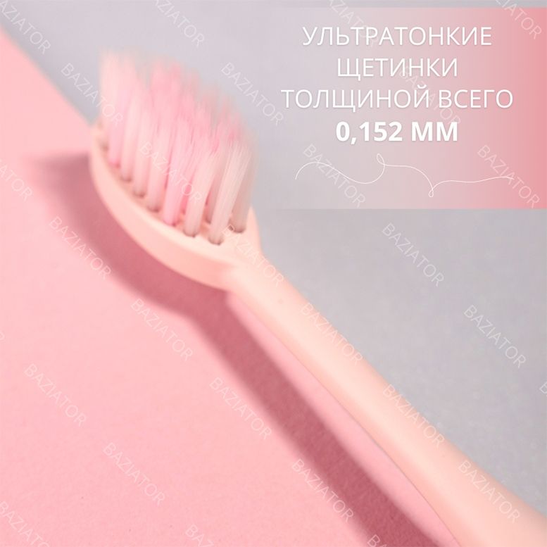Зубная щетка x7. Зубная щетка x7