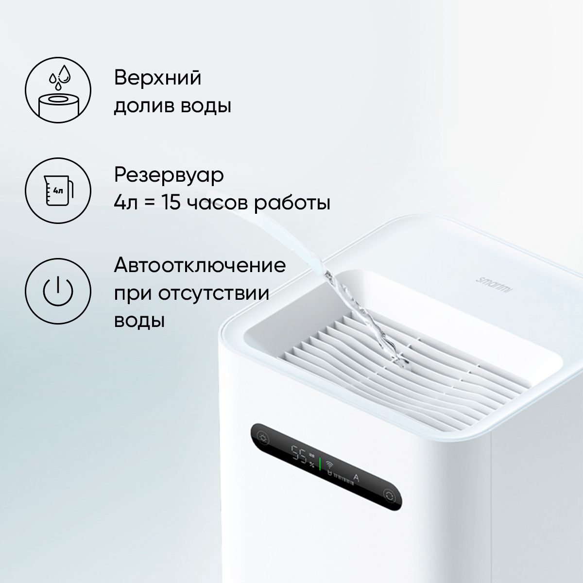 Увлажнитель Xiaomi Smartmi 2 Купить