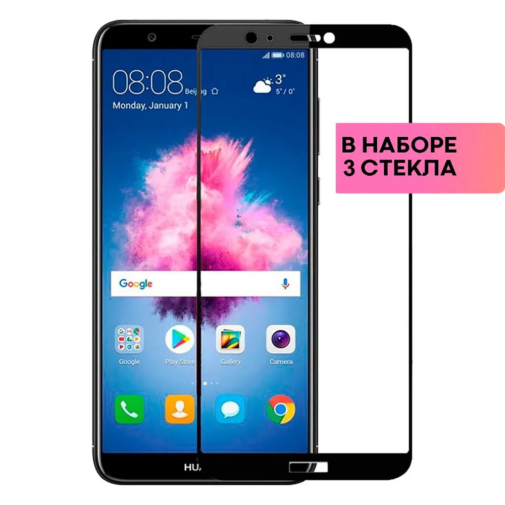 Хуавей п смарт 2018 32 гб. Huawei p smart 2018. Huawei p smart 32gb 3gb. Хуавей р смарт 2017. Huawei p smart 2022.