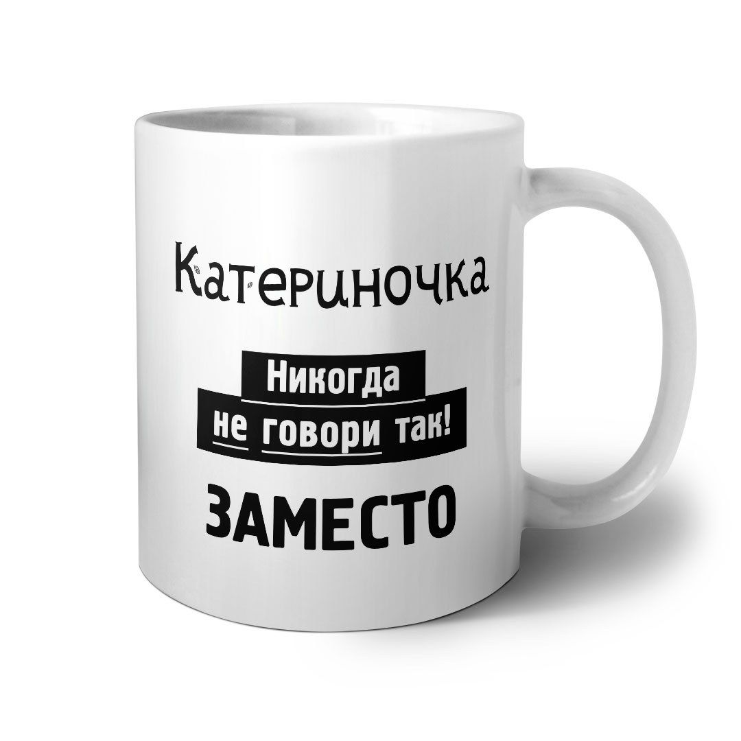 Заместо