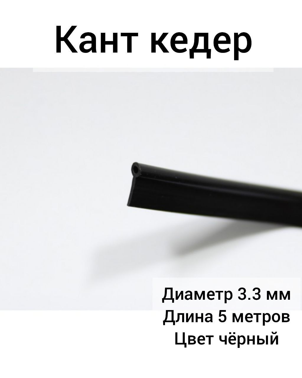 Кедер Для Сумок Купить В Челябинске