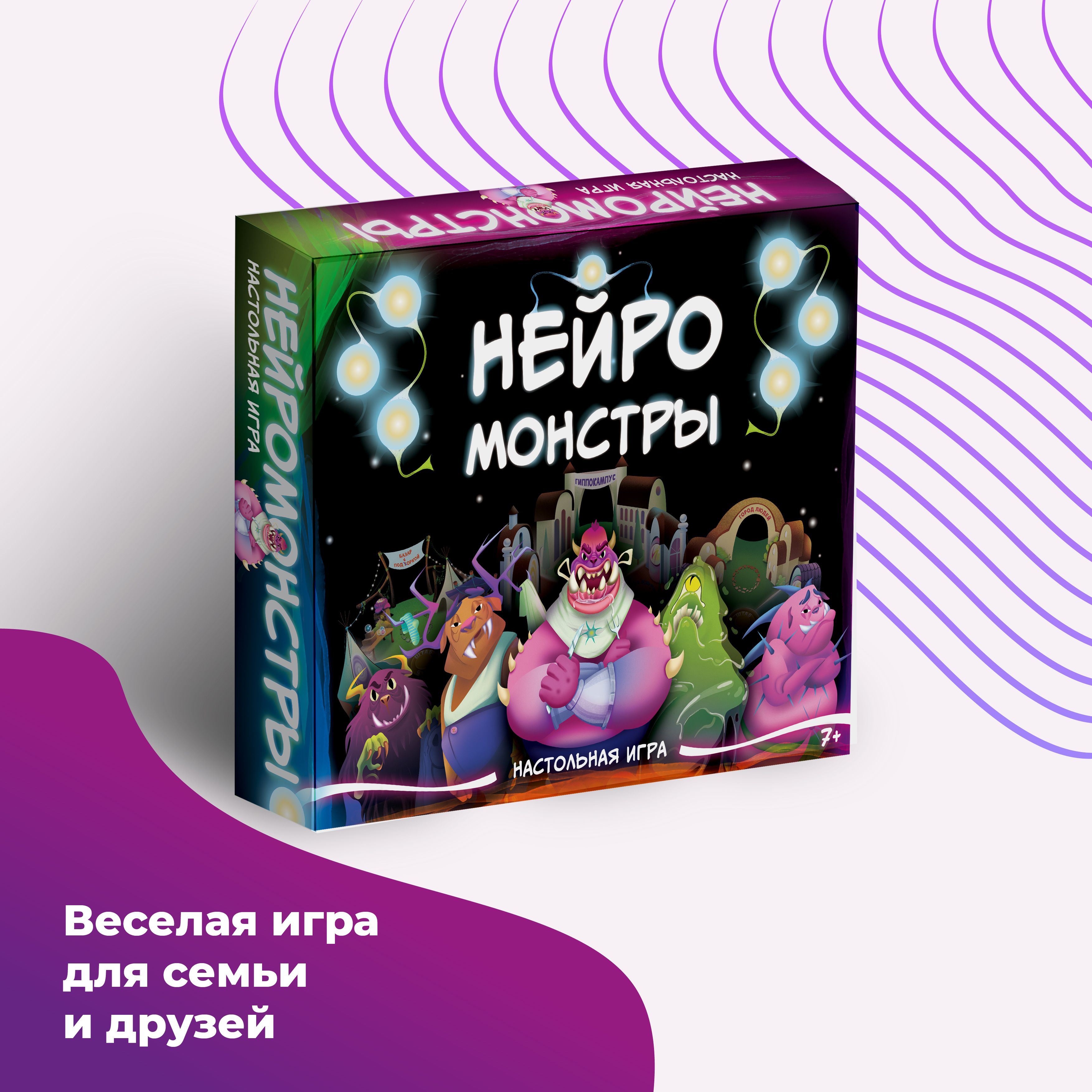 Настольная игра 