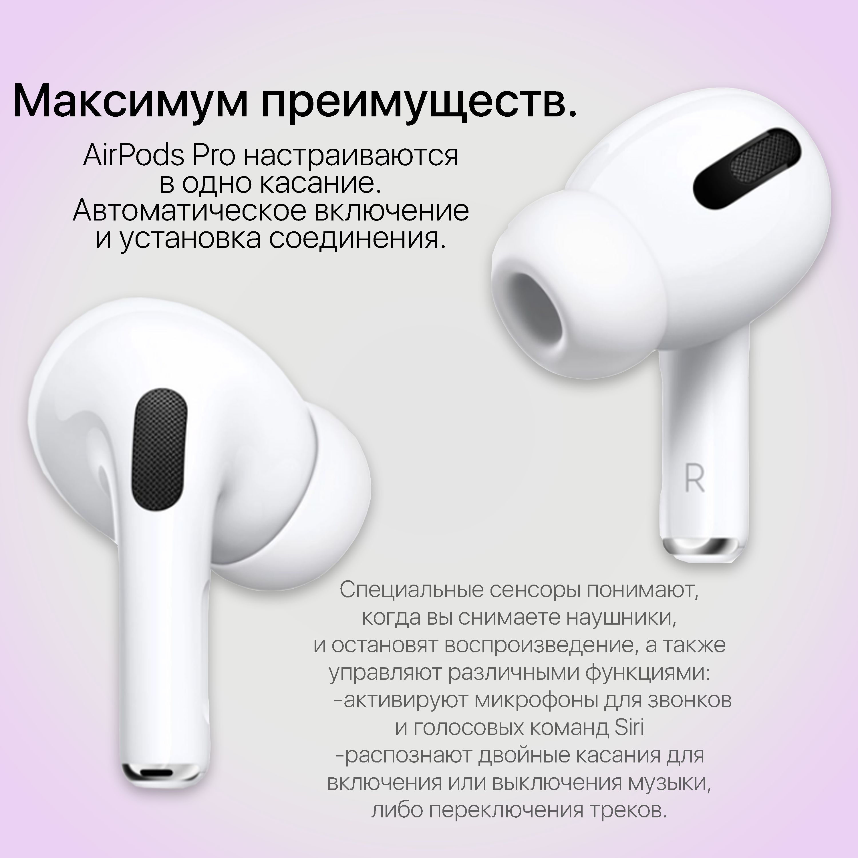 Инструкция по наушникам airpods pro. Беспроводные наушники Apple AIRPODS 3. AIRPODS Pro 2 MAGSAFE. Беспроводные наушники Apple AIRPODS Pro with MAGSAFE Charging Case White. Чехлы для наушников беспроводных аирподс.