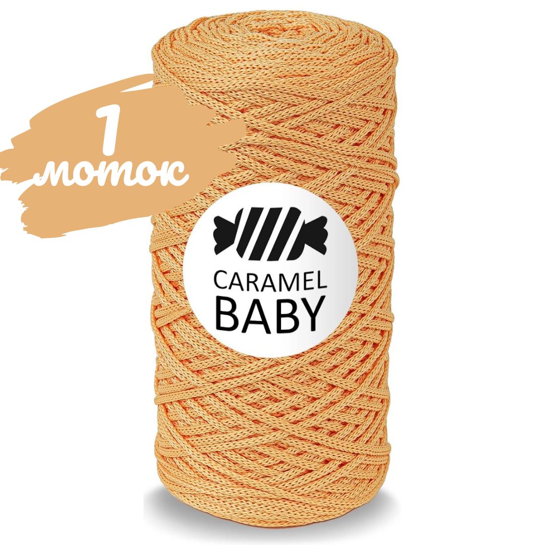 Пряжа Caramel Baby Купить