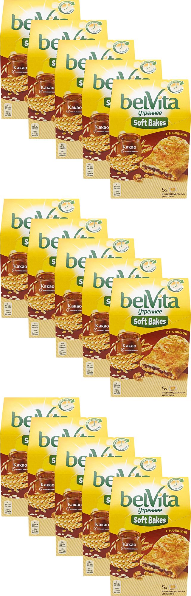 Печенье BelVita (Бельвита) – купить крекер на OZON по низкой цене